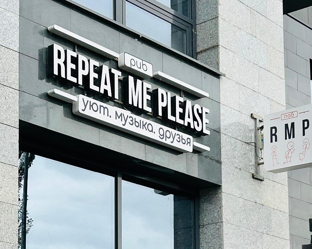 Repeat me please Bar